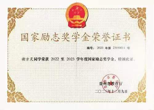 微信图片_20260703225529
