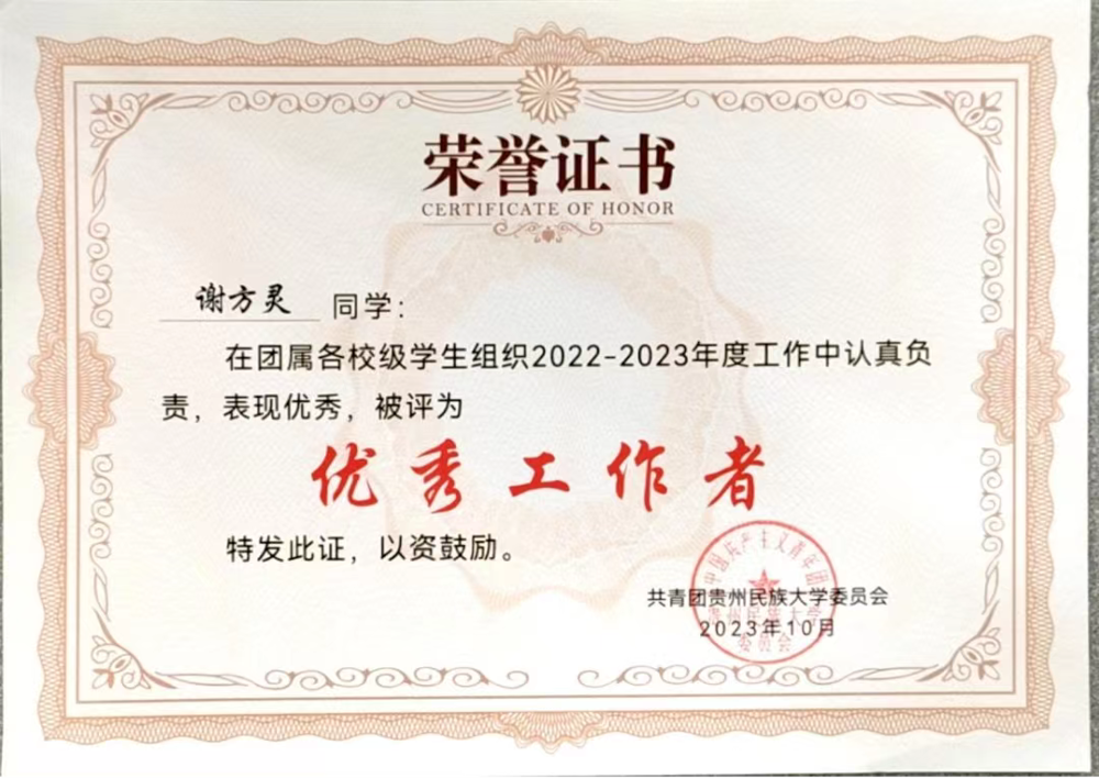 微信图片_20260703225541