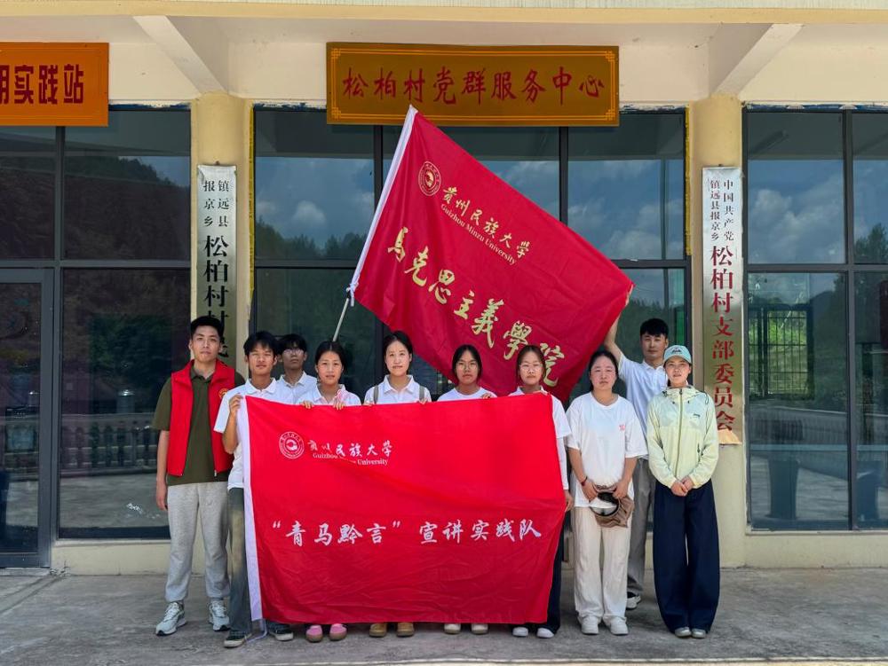 宣讲合照