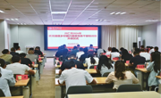兴仁市2026年抓党建促乡村振兴基层党务干部培训班在贵州民族大学开班