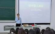 马上芳华 入学教育｜一悟·爱国铸魂：厚植家国情怀，筑牢理想信念根基
