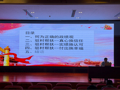 学院动态｜真心换信任 实绩换认可 付出换幸福——李昭勇院长讲授专题党课