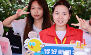 马上实践｜新生报到，不止萌新，亦有微光——致敬全体迎新志愿者