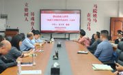 学术黔言｜杜玉华教授应邀作专题讲座（2026年第16期）