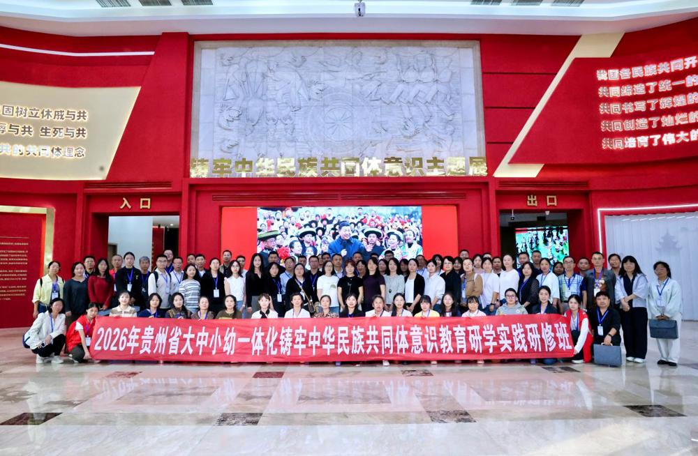 2026-10-14 下午 民族博物馆 04