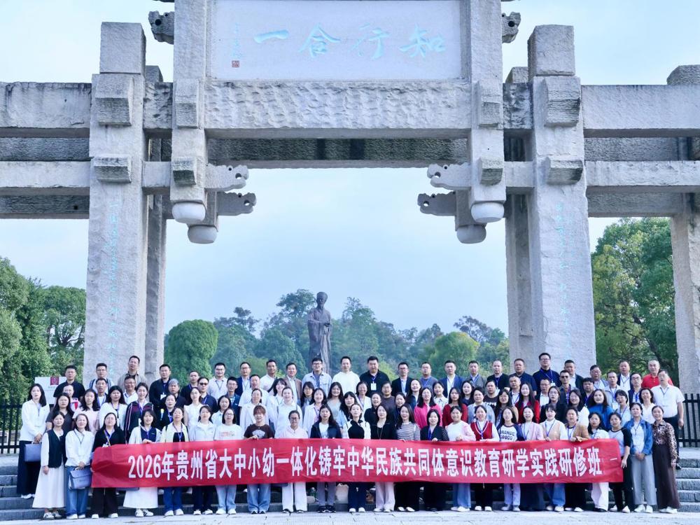 2026-10-15 上午 阳明文化园 12