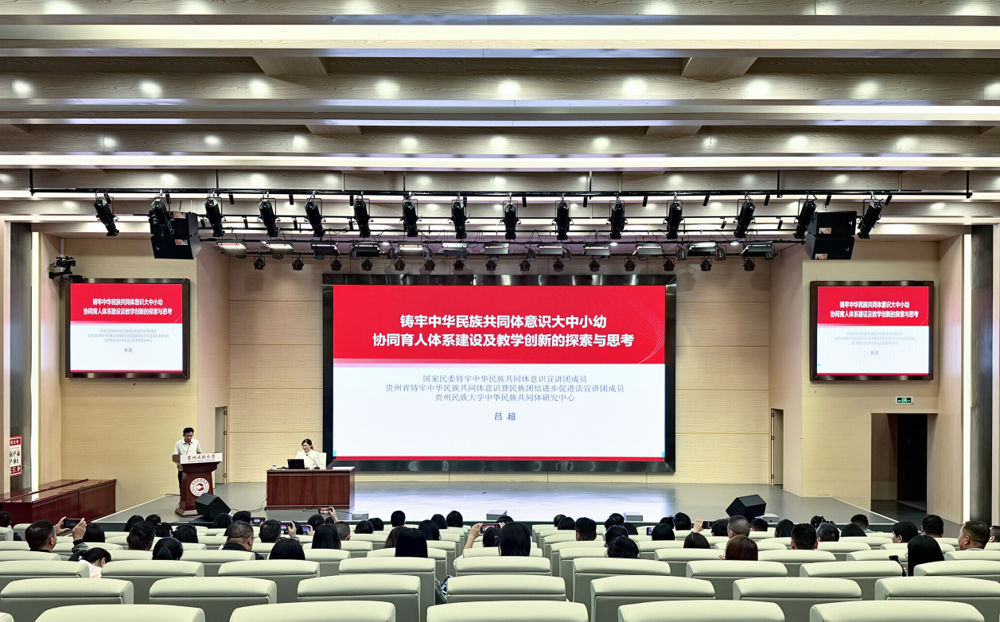 2026-10-13 上午 吕超教授讲座 4