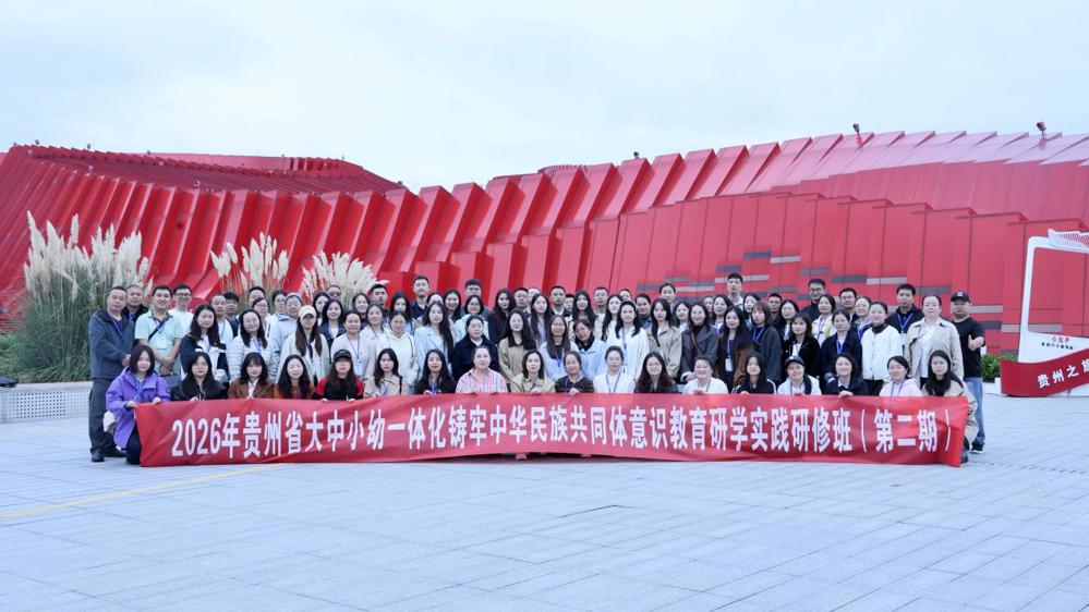 2026-10-21 上午 红飘带 合影