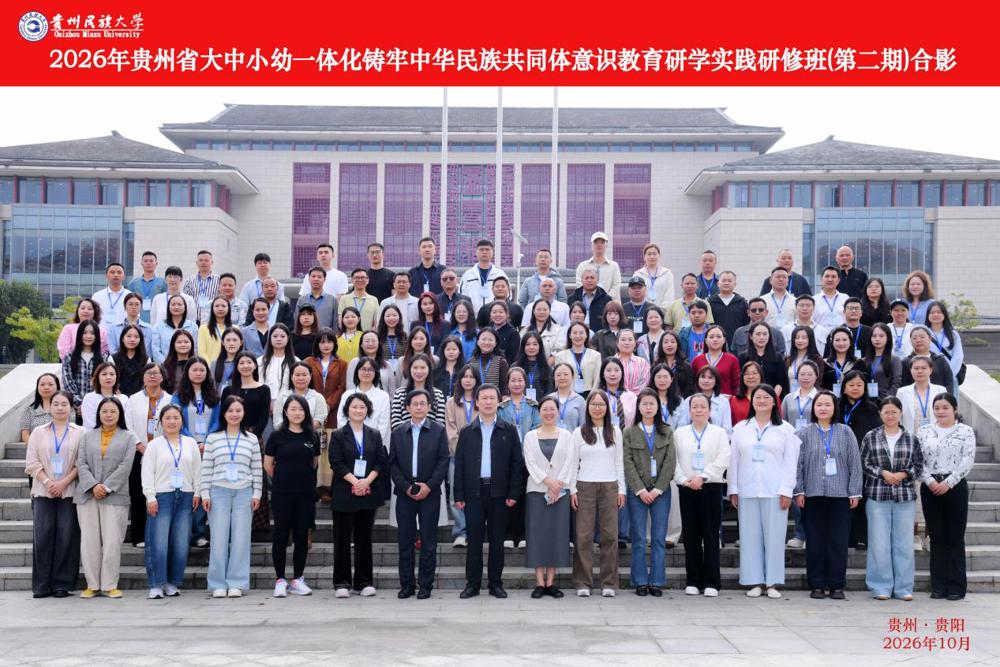 2026-10-20 上午 开班合影