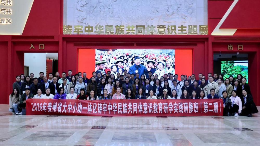 2026-10-21 下午 省民博 合影