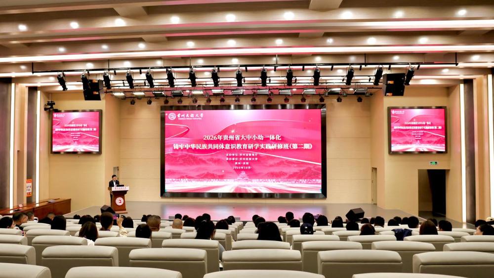 2026-10-20 上午 开班现场