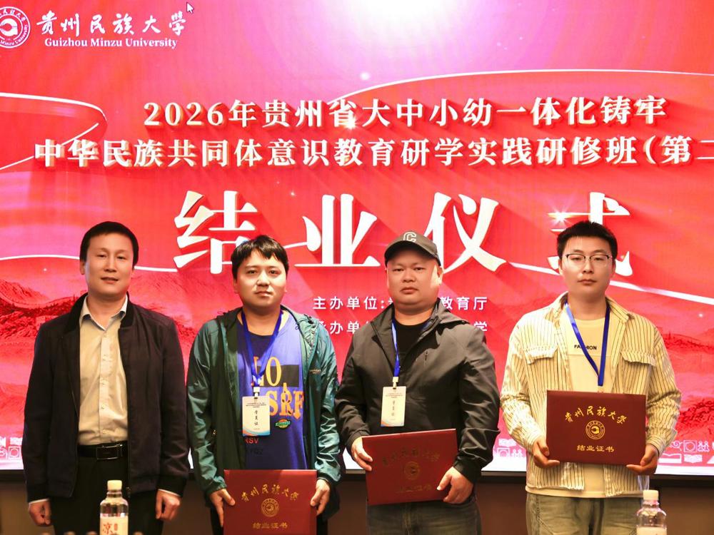 2026-10-22 上午阳明文化园08